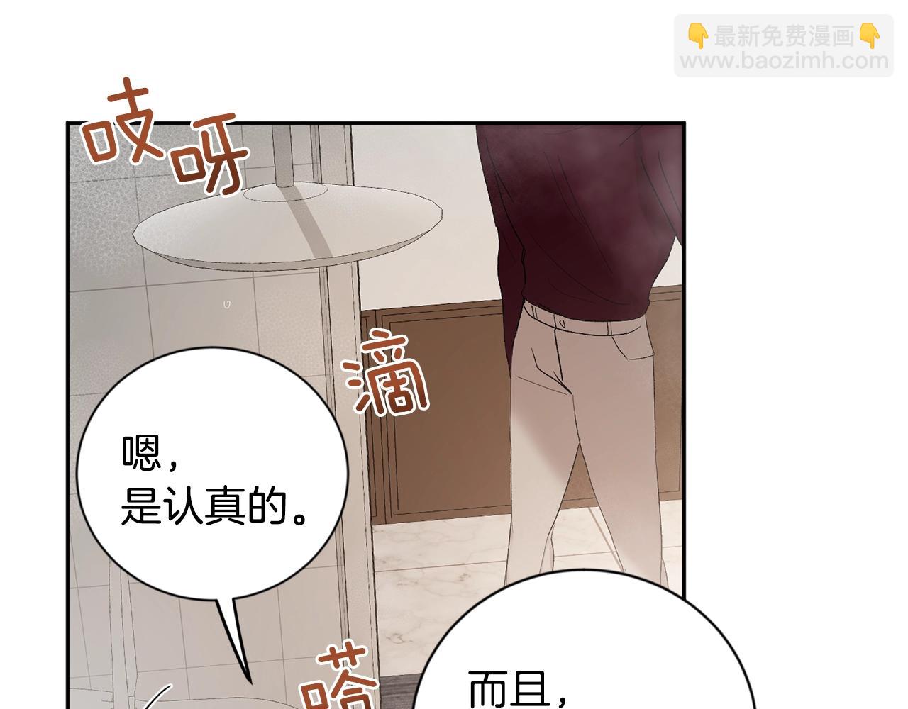 第11话 洗澡43