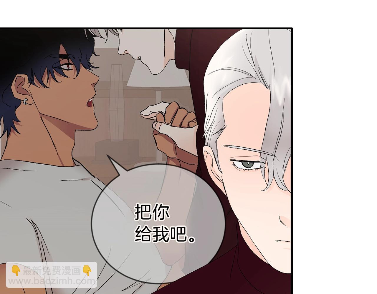 第11话 洗澡45