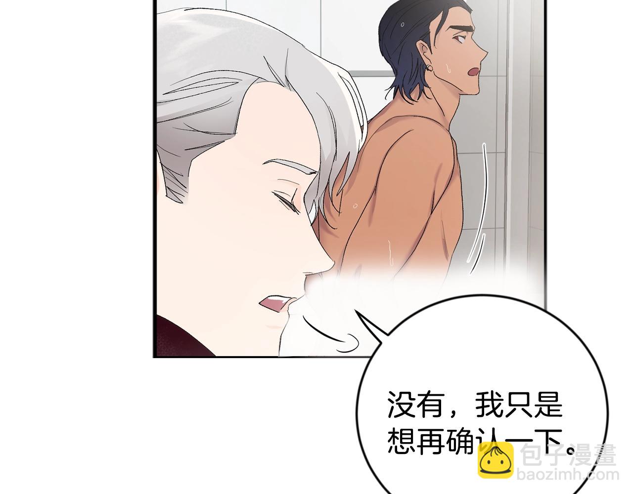 第11话 洗澡47