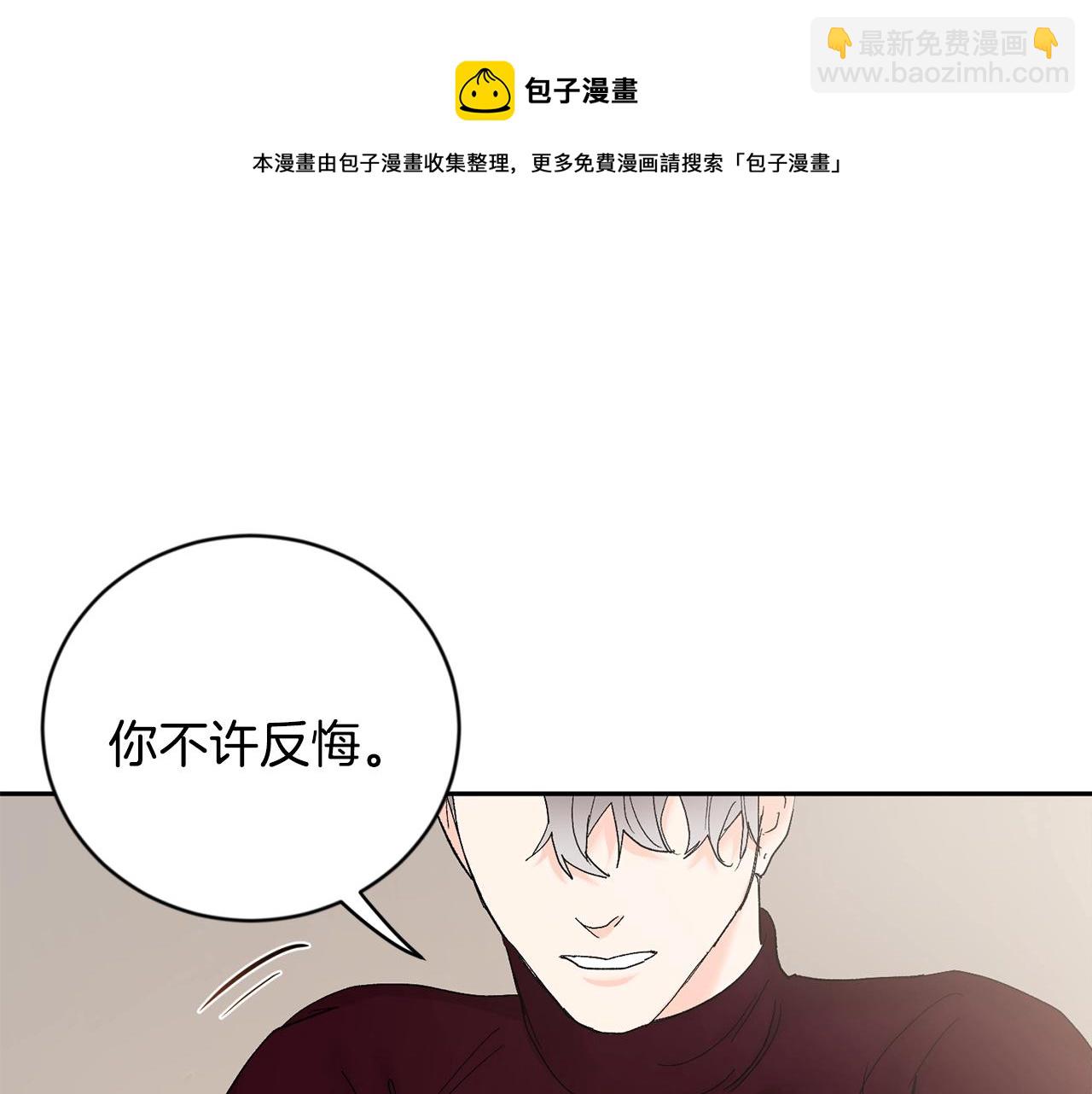第11话 洗澡53