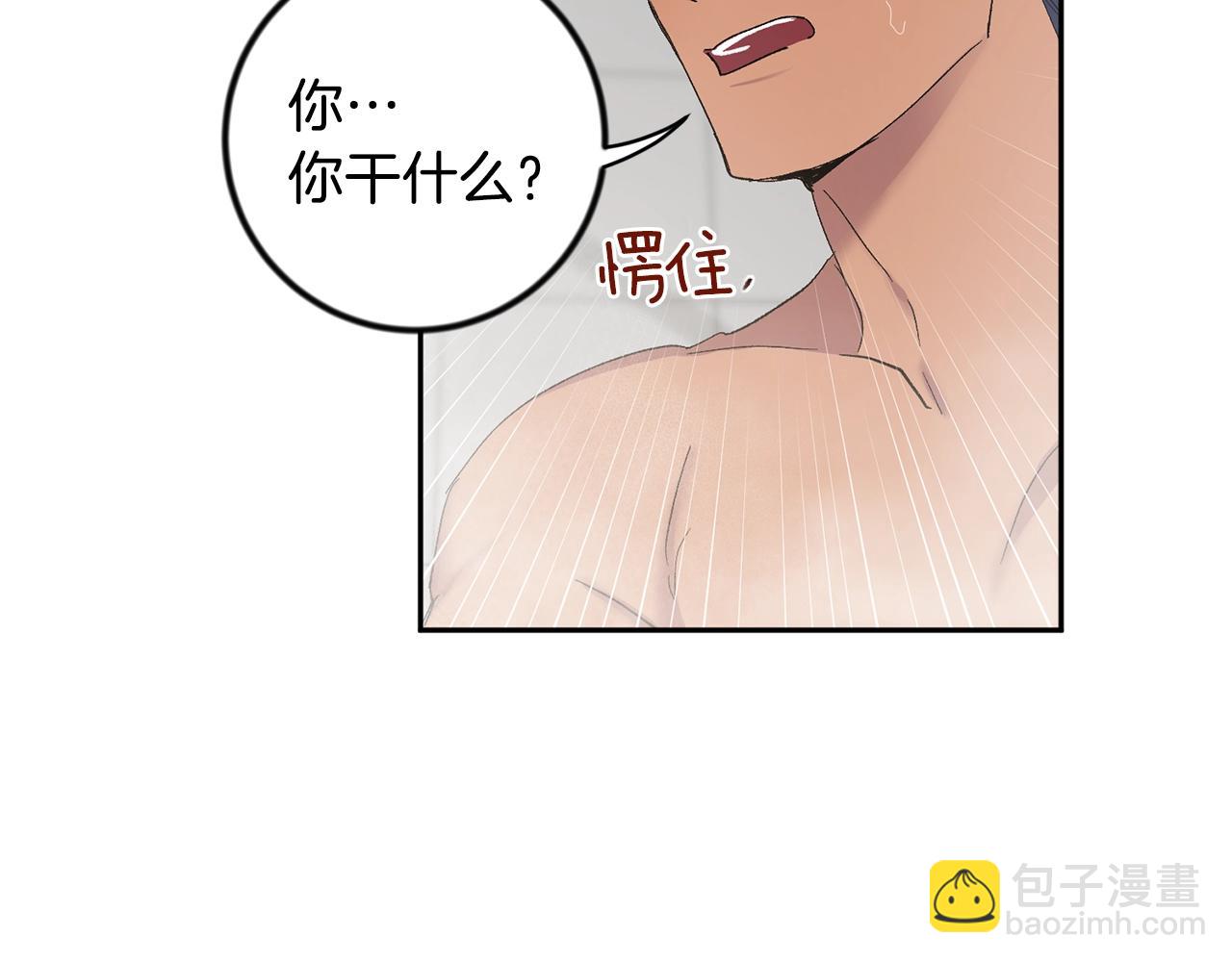 第11话 洗澡56