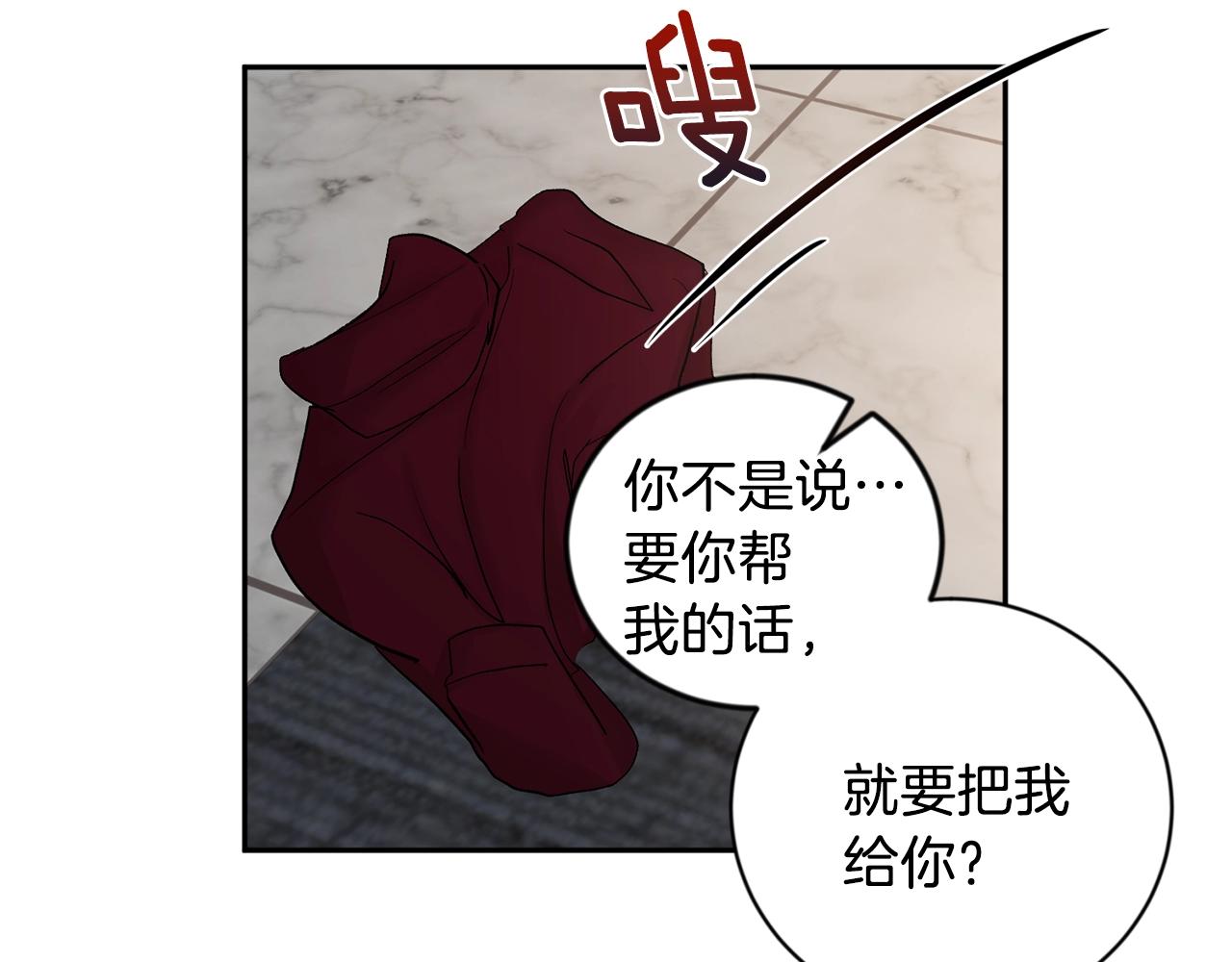 第11话 洗澡57