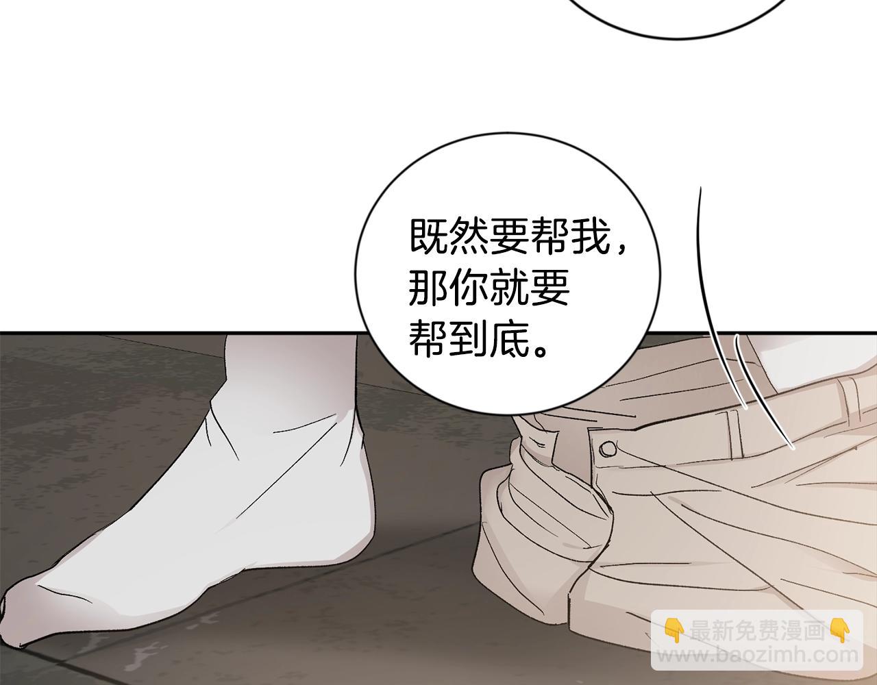 第11话 洗澡58
