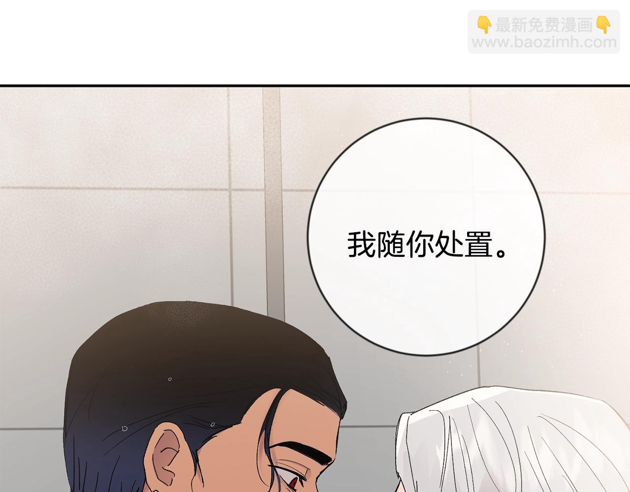 第11话 洗澡60