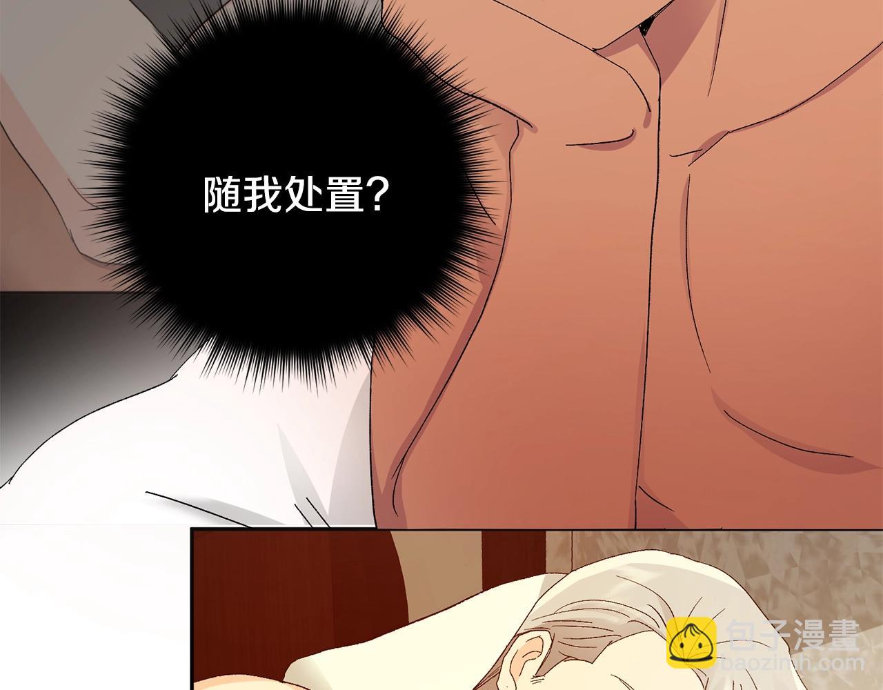 第11话 洗澡69