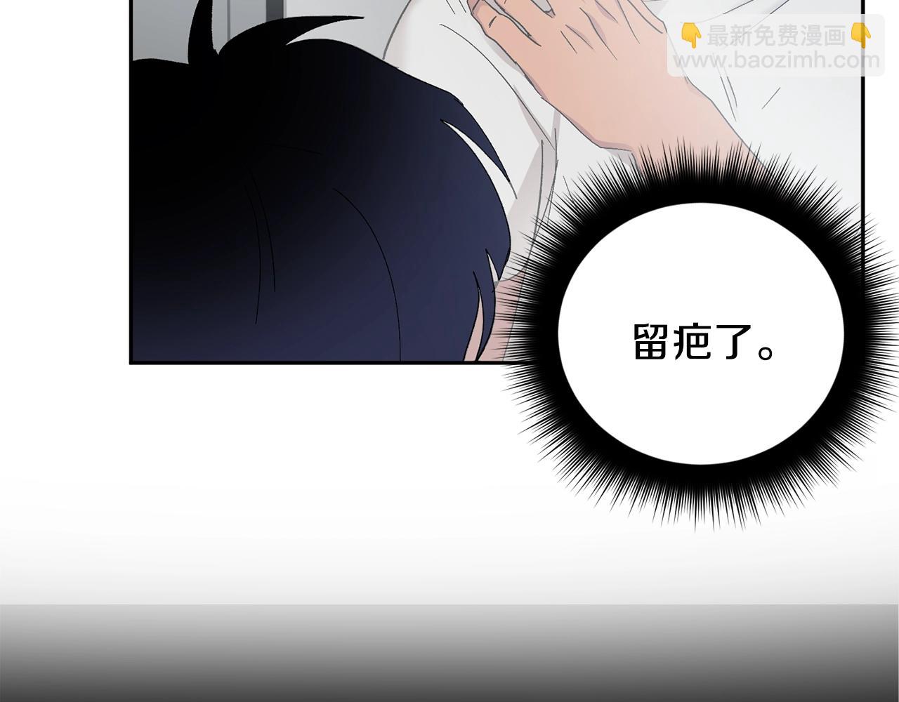 第11话 洗澡7