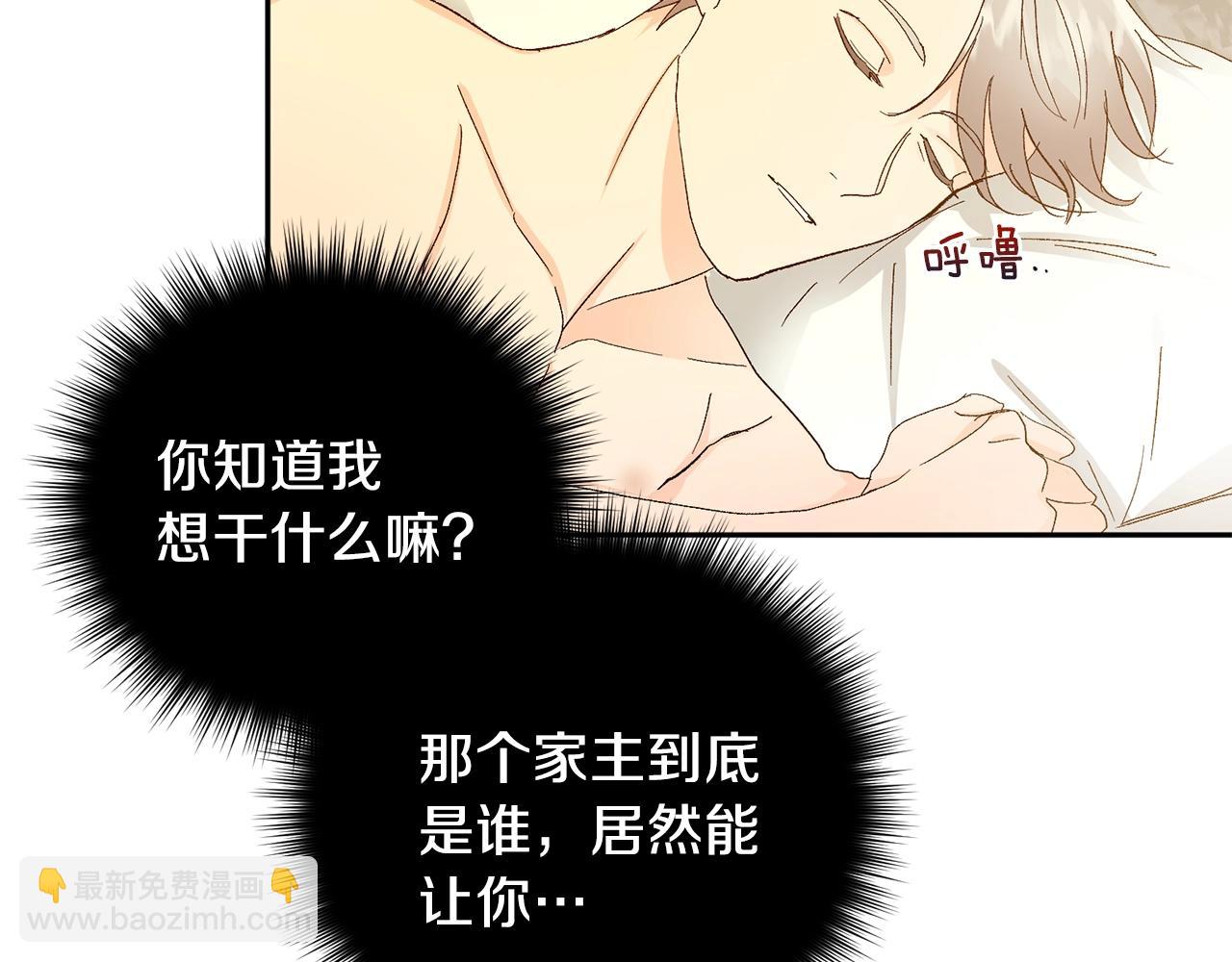 第11话 洗澡70