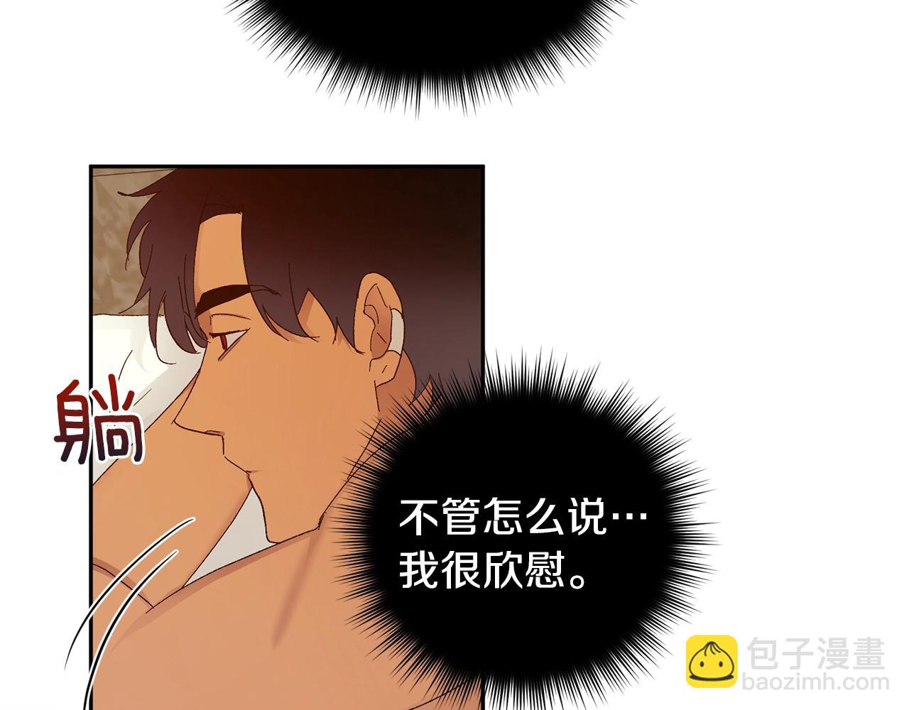 第11话 洗澡71
