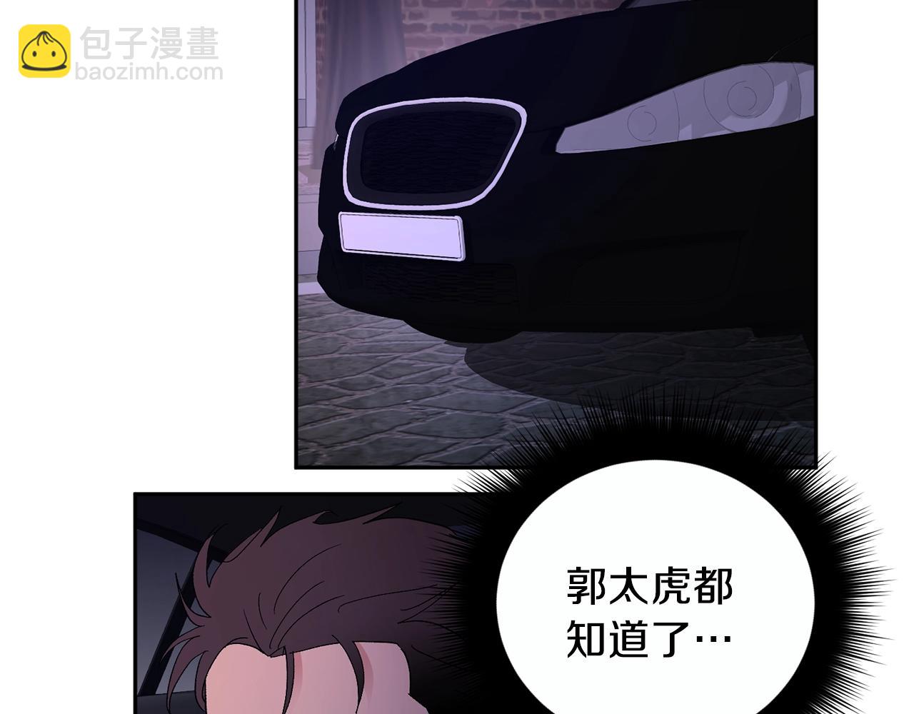 第11话 洗澡78