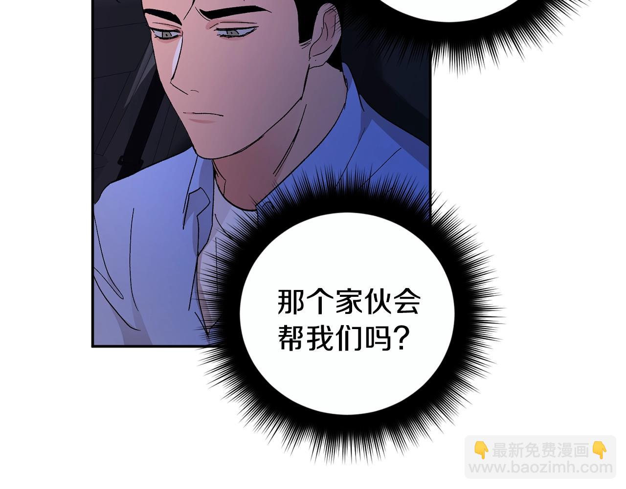第11话 洗澡79