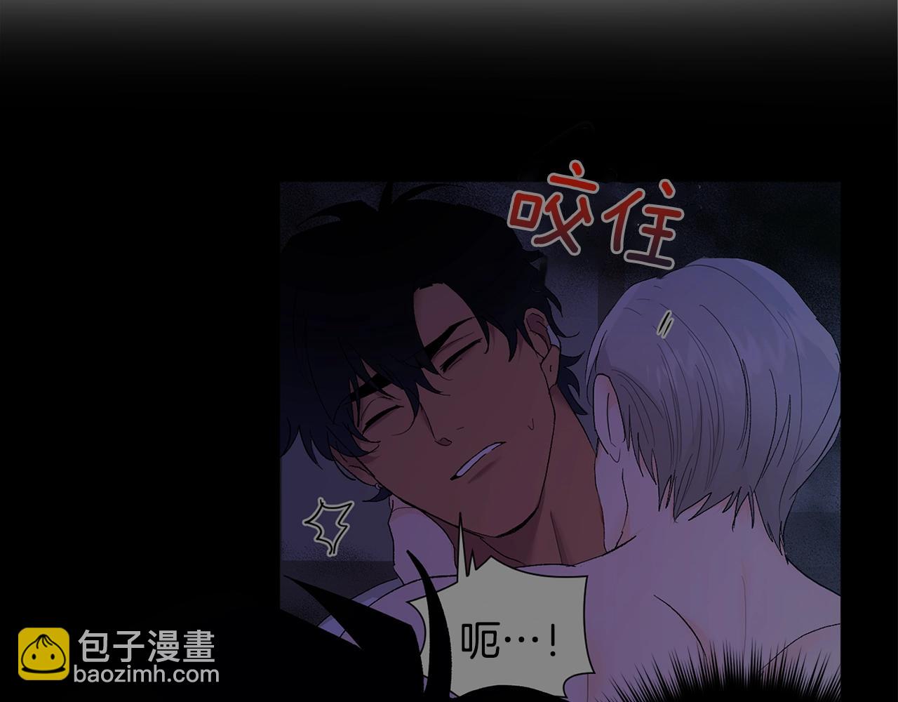 第11话 洗澡8