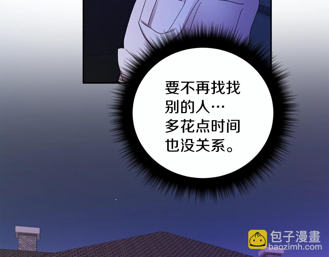 第11话 洗澡81