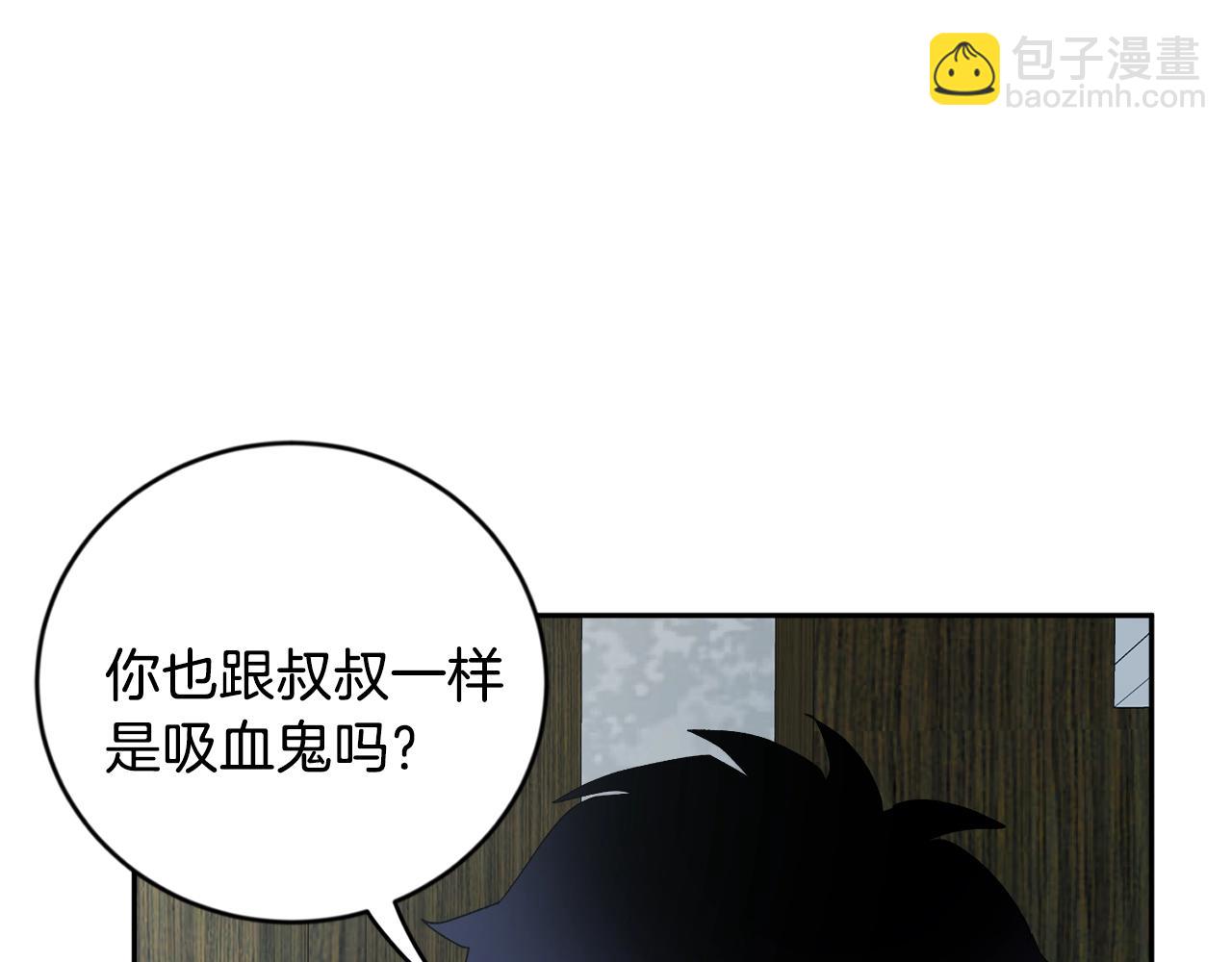 第11话 洗澡89