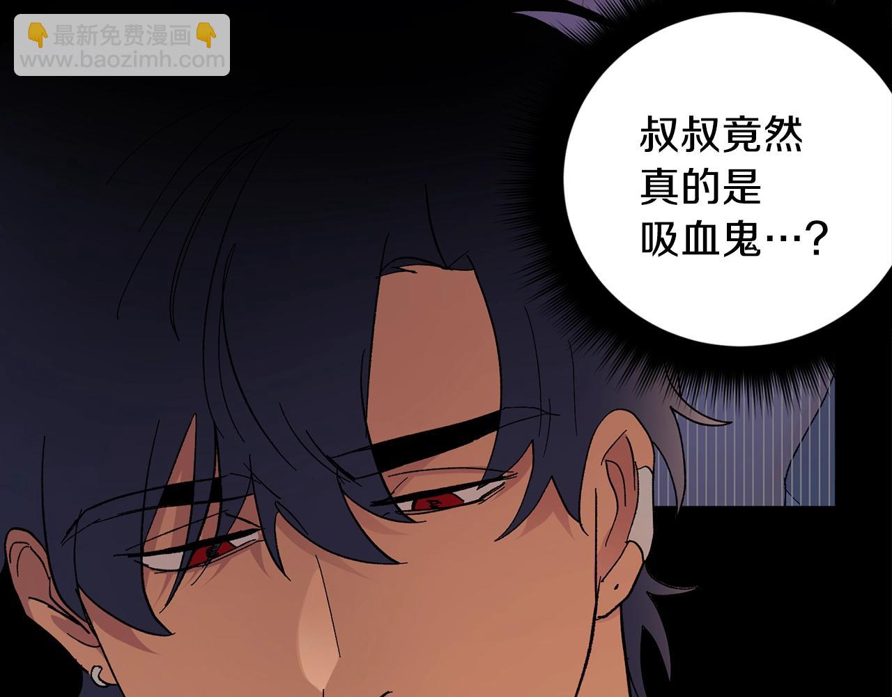 第11话 洗澡9