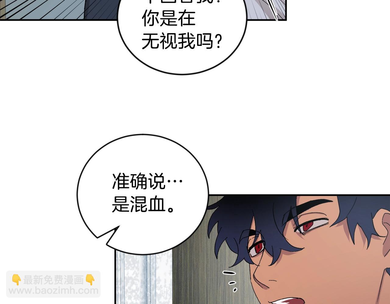 第11话 洗澡93