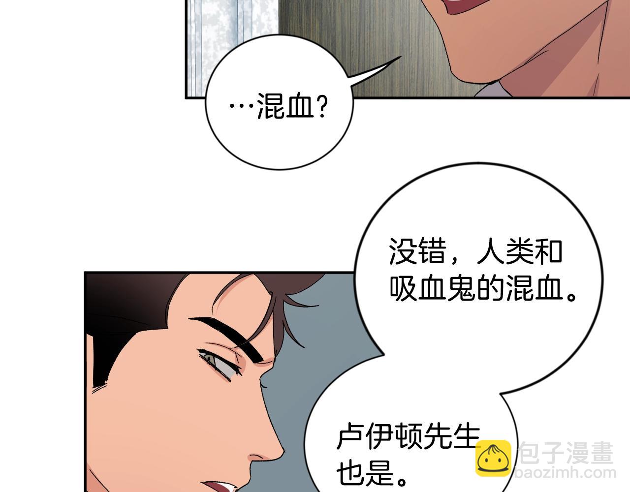 第11话 洗澡94