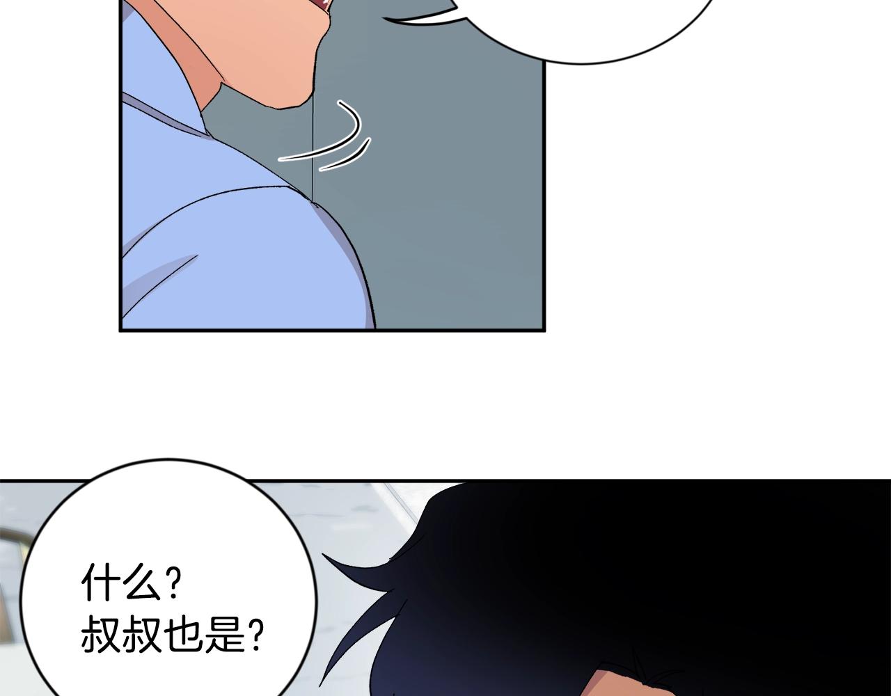 第11话 洗澡95