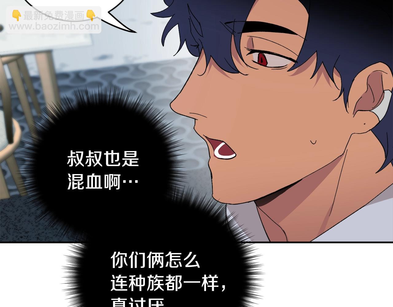 第11话 洗澡96