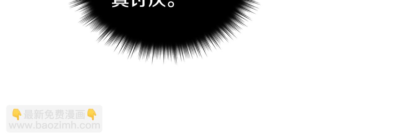 第11话 洗澡97