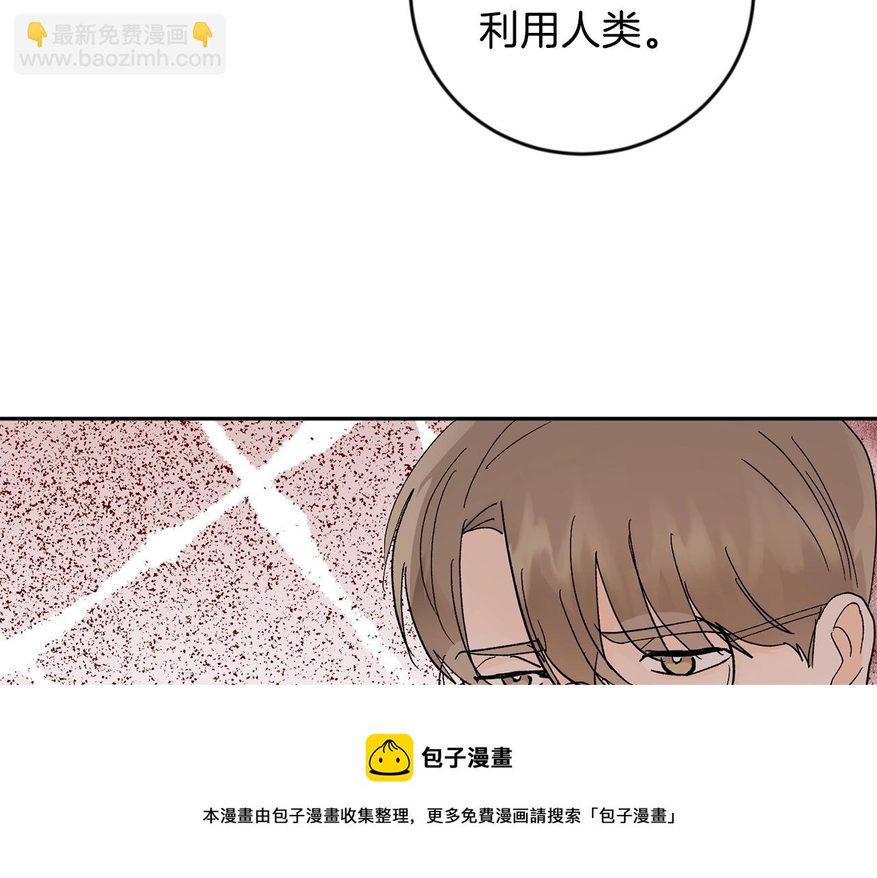 第12话 家主大人102