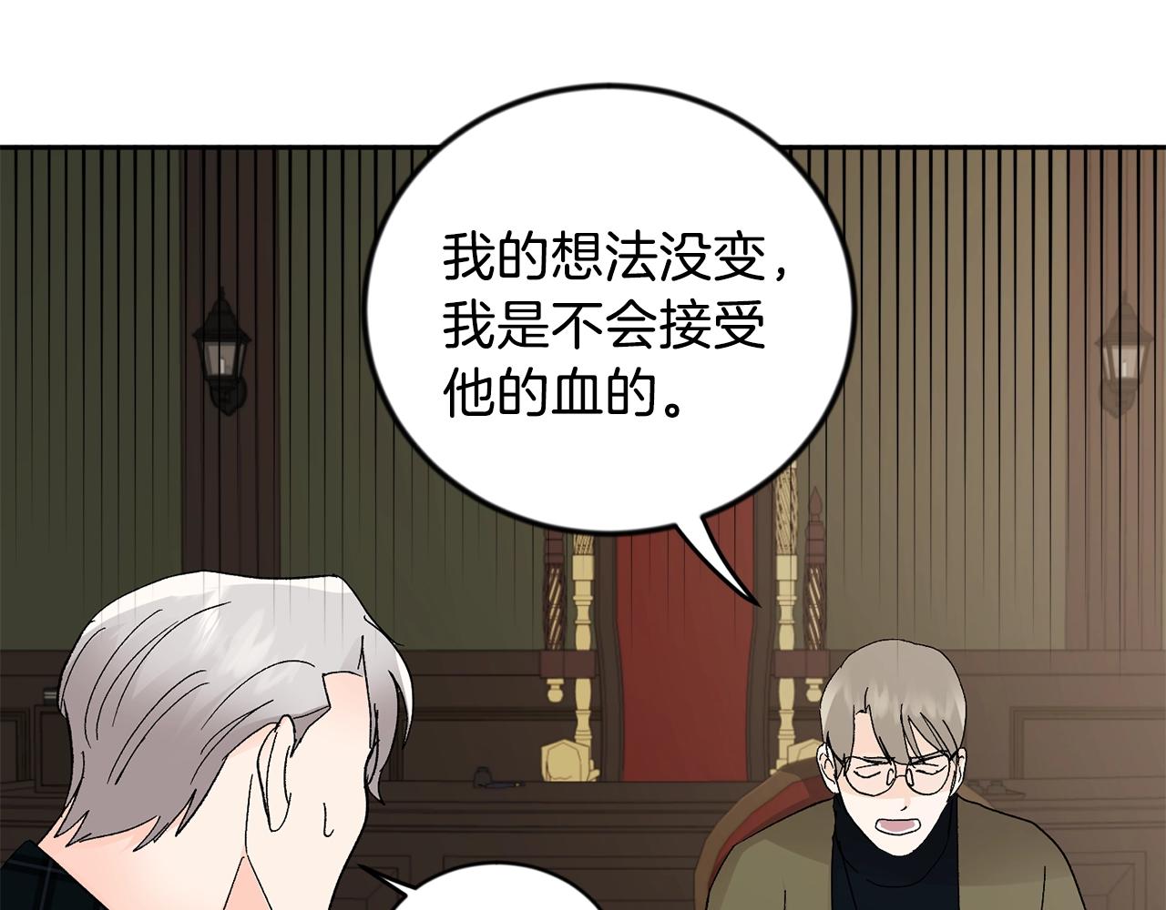 第12话 家主大人104