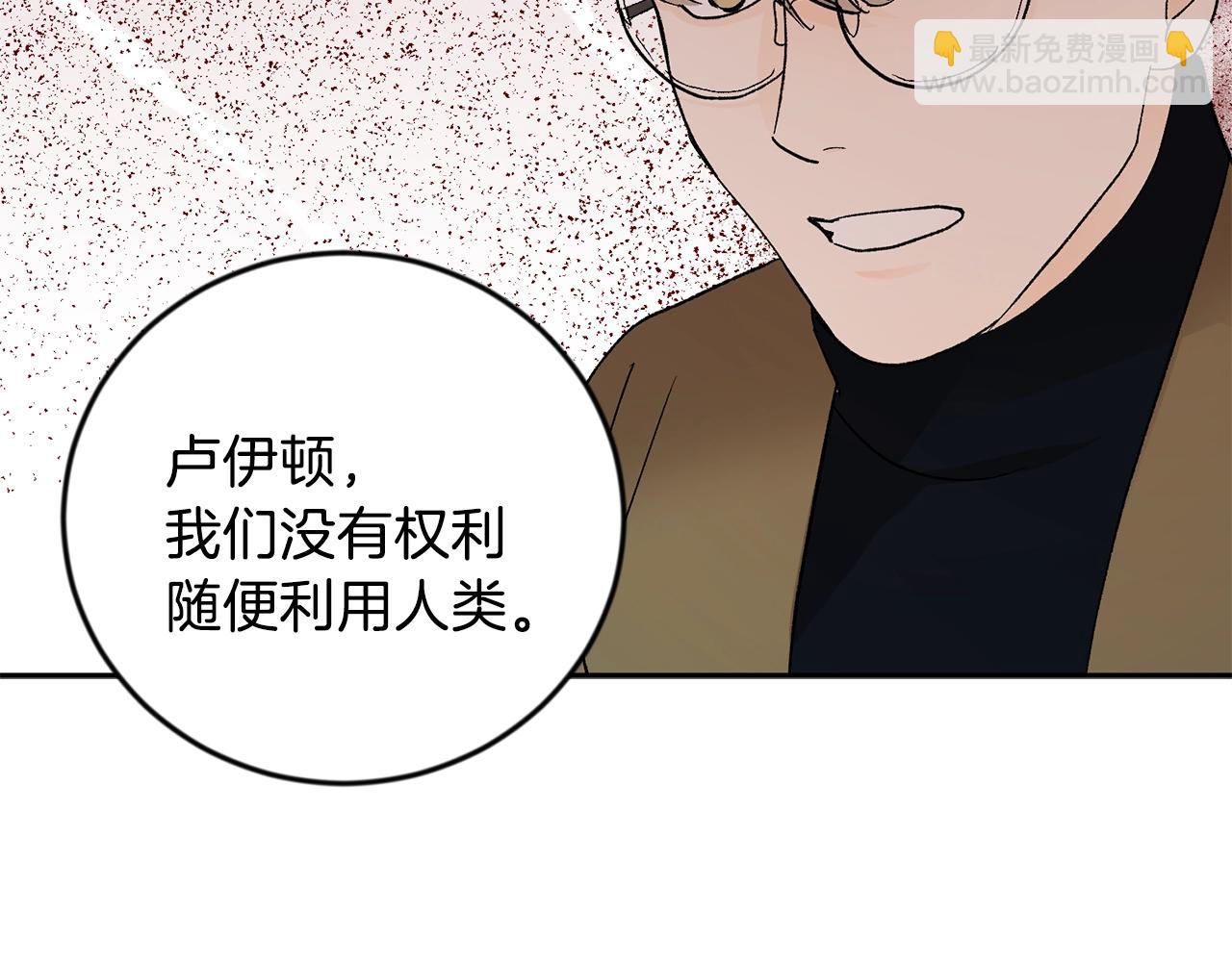 第12话 家主大人107
