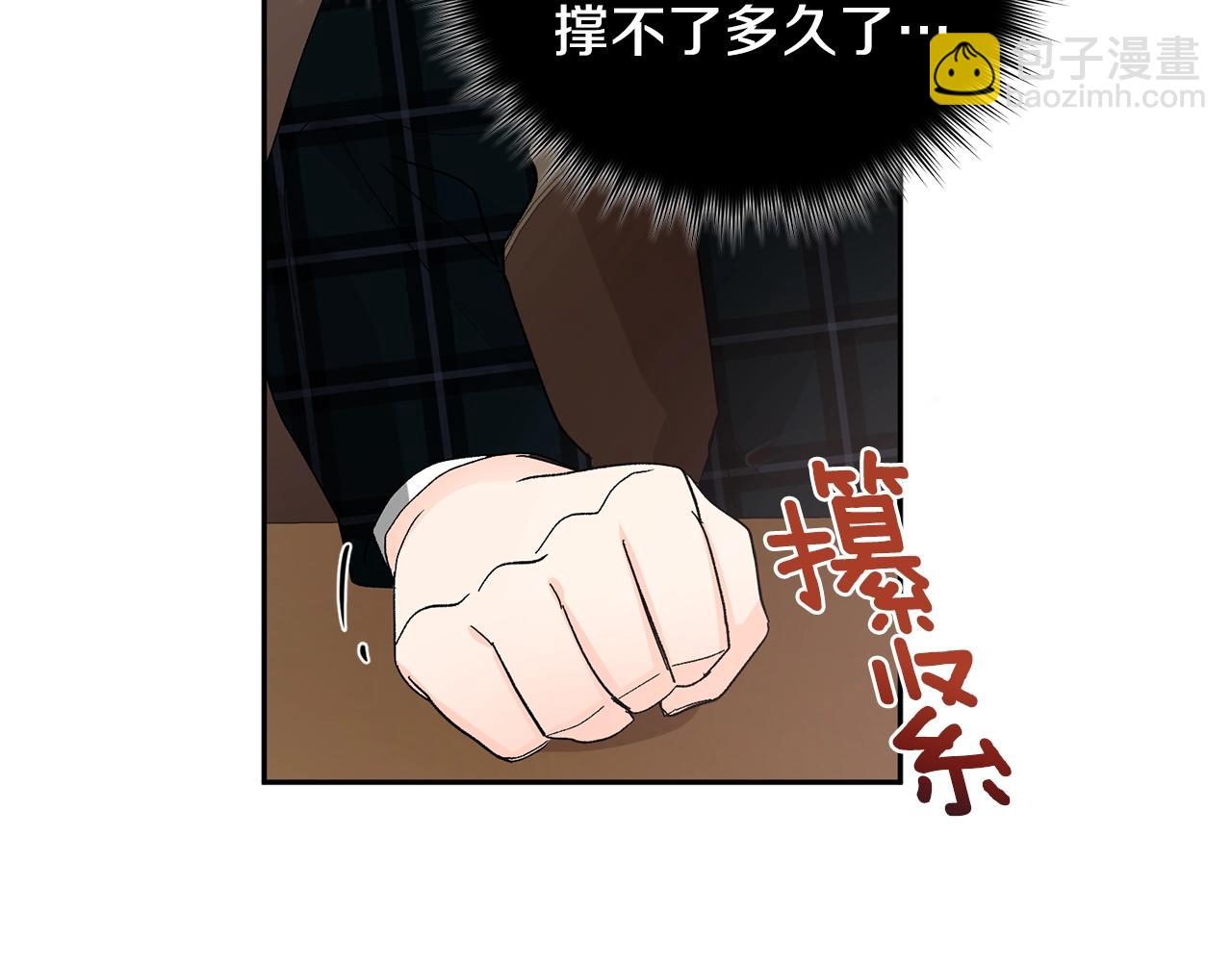第12话 家主大人112