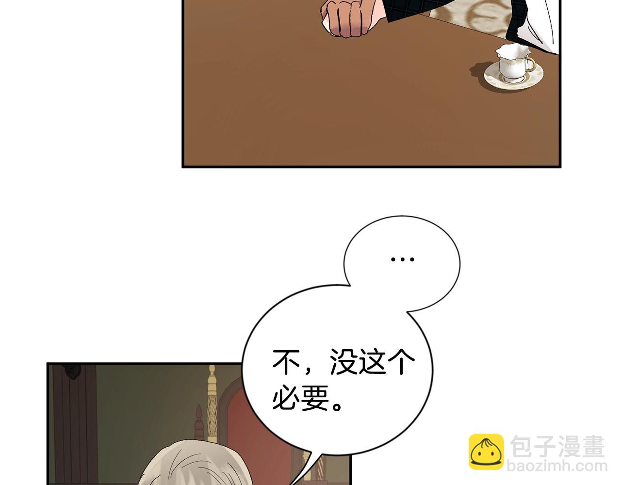 第12话 家主大人120