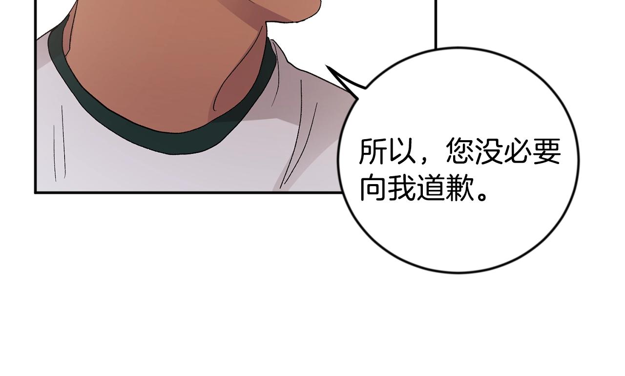 第12话 家主大人125