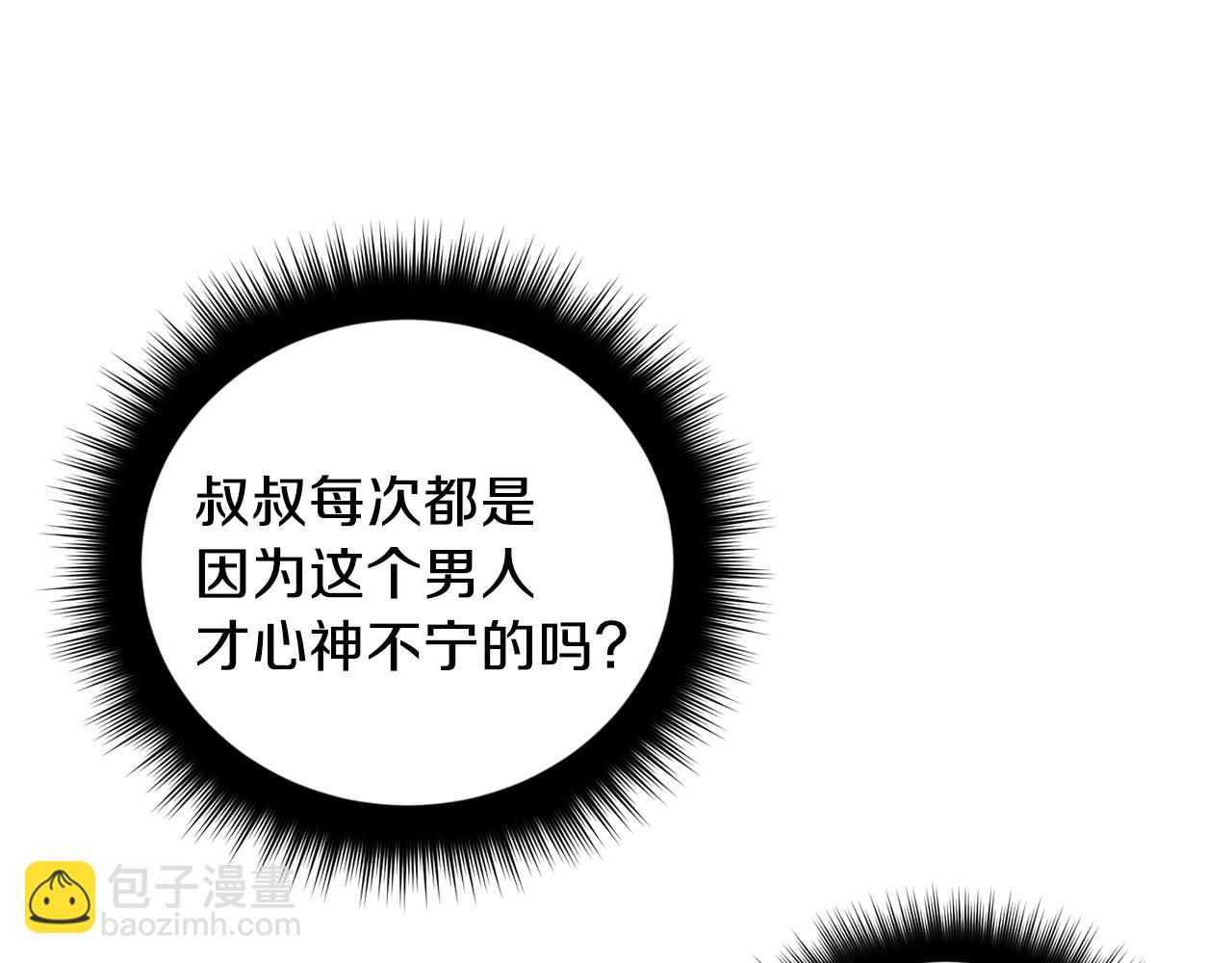 第12话 家主大人126