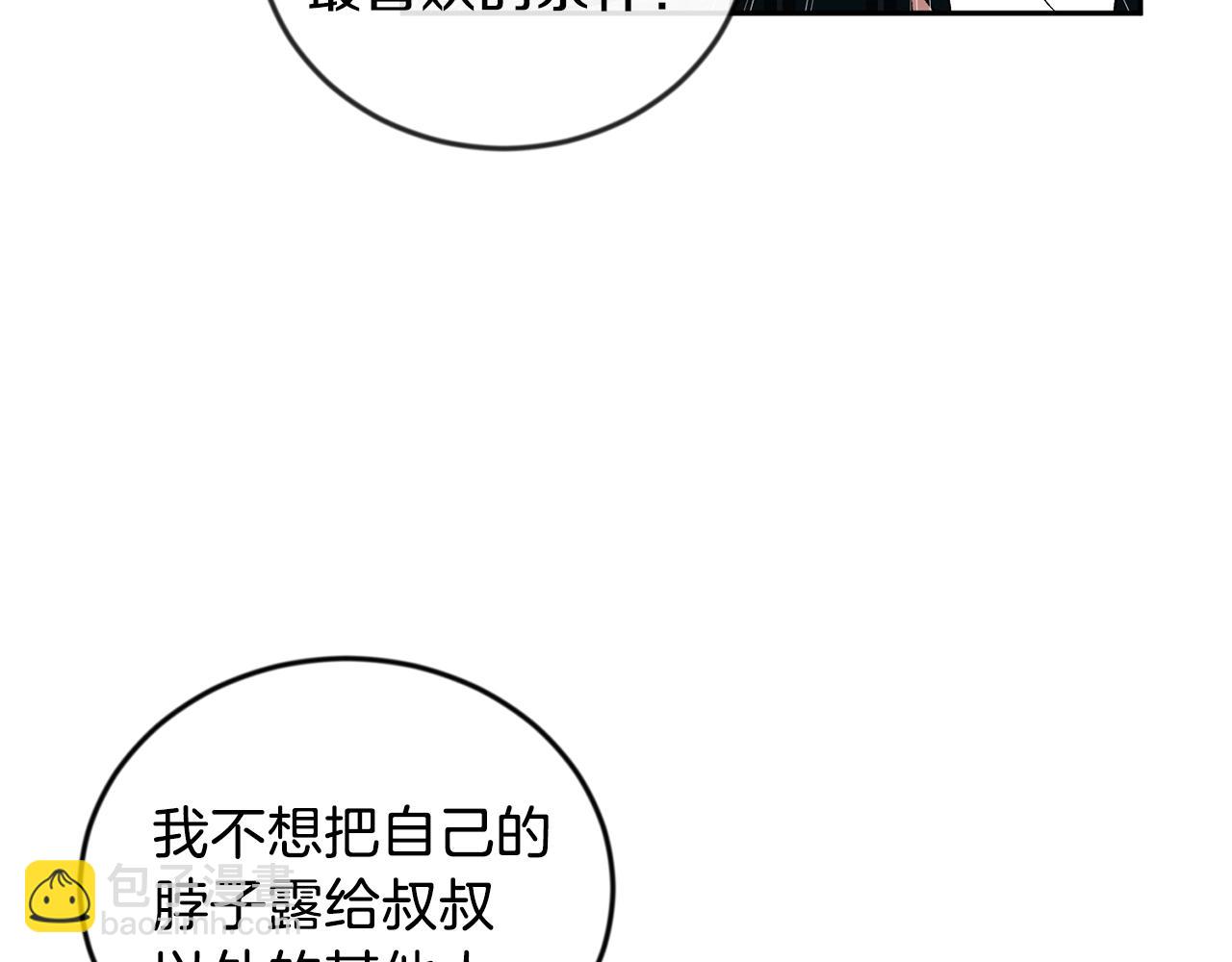 第12话 家主大人134