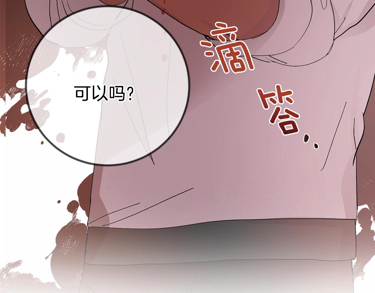 第12话 家主大人144