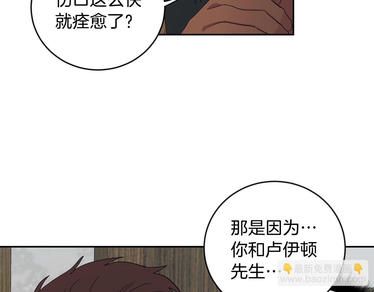 第12话 家主大人18
