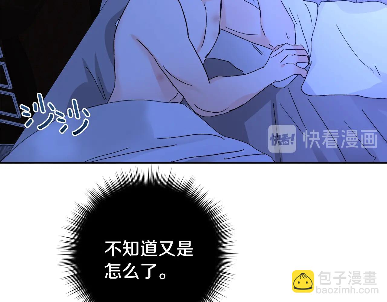 第12话 家主大人28