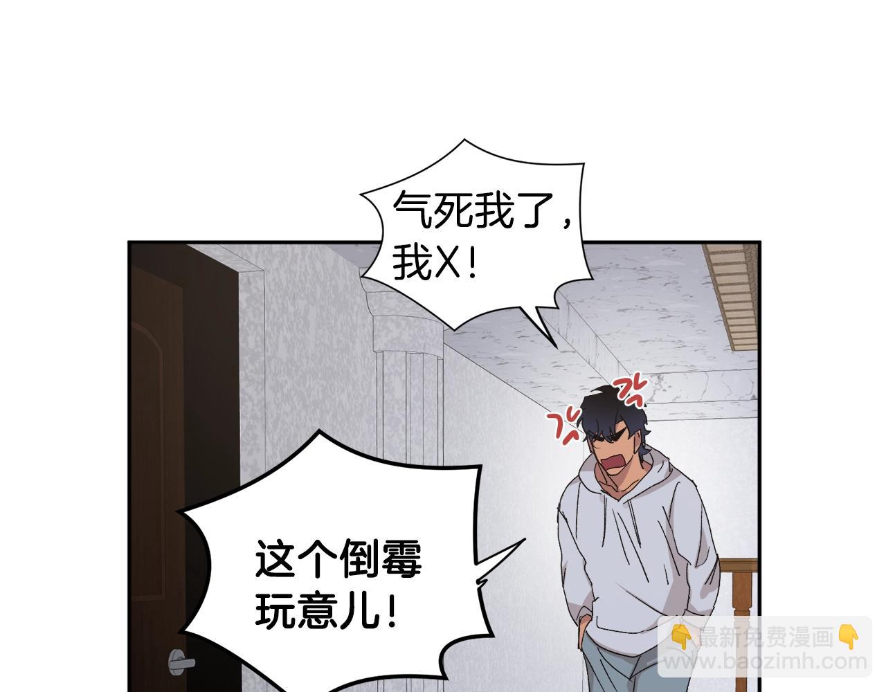 第12话 家主大人31