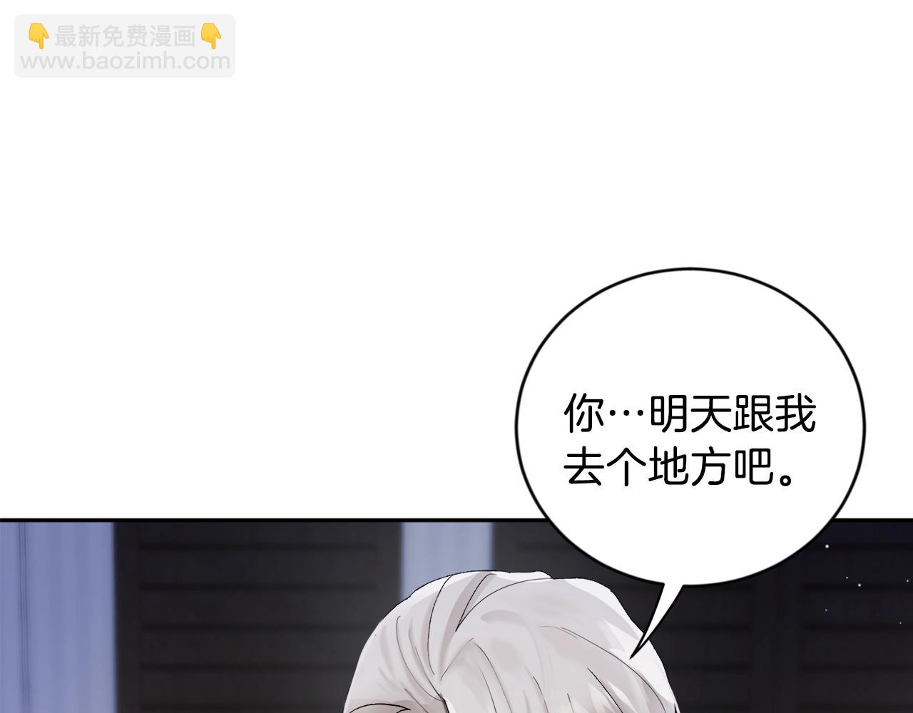 第12话 家主大人36