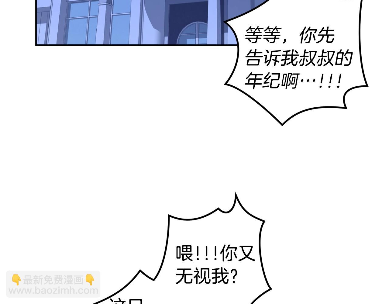 第12话 家主大人4