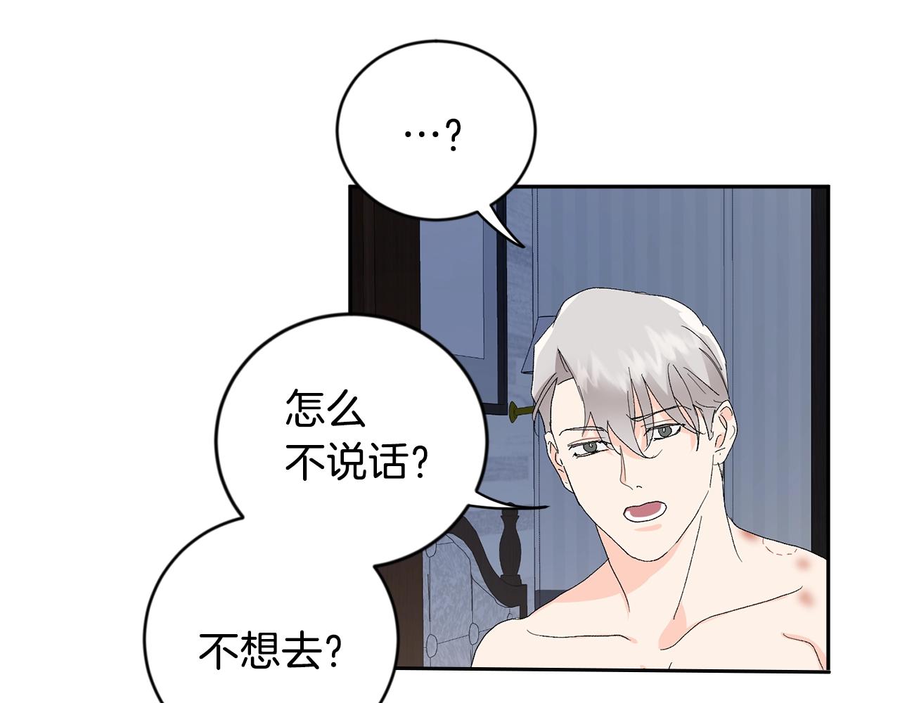 第12话 家主大人43