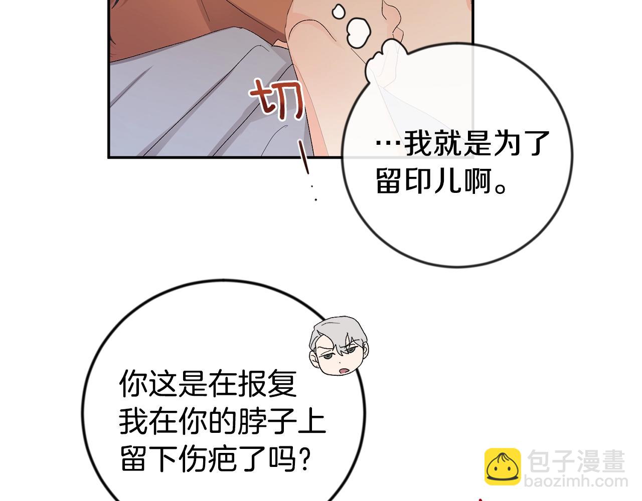 第12话 家主大人58