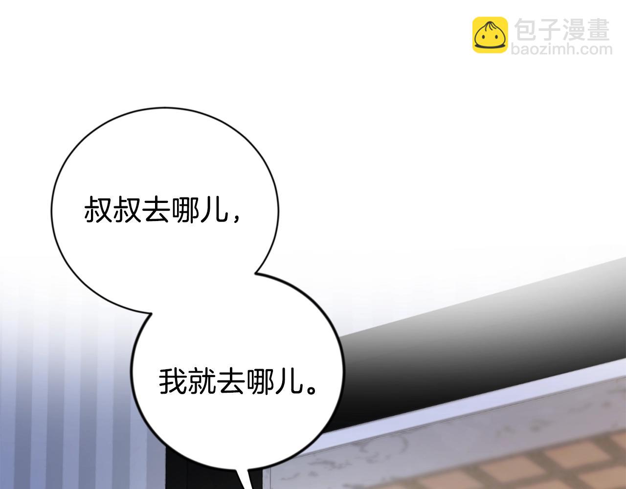 第12话 家主大人65