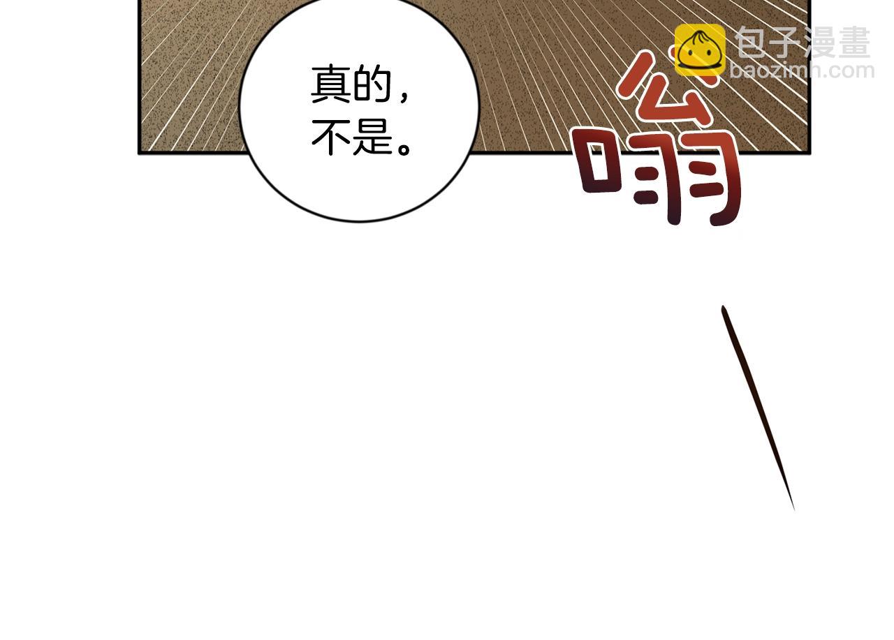 第12话 家主大人85