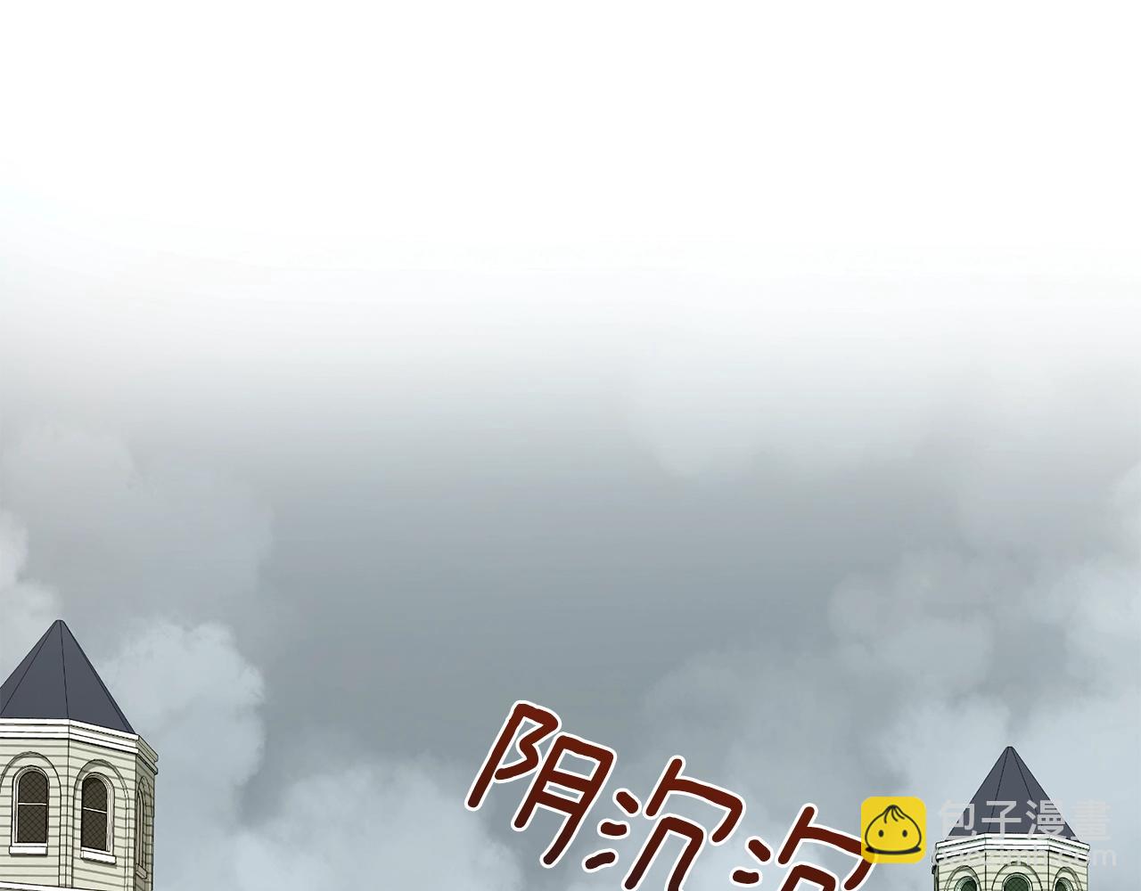 第12话 家主大人86