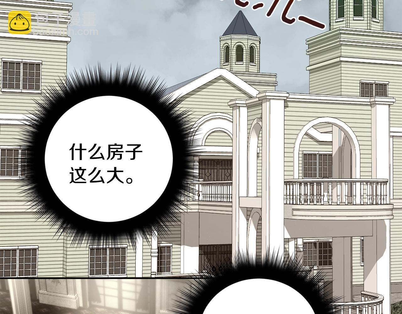 第12话 家主大人87