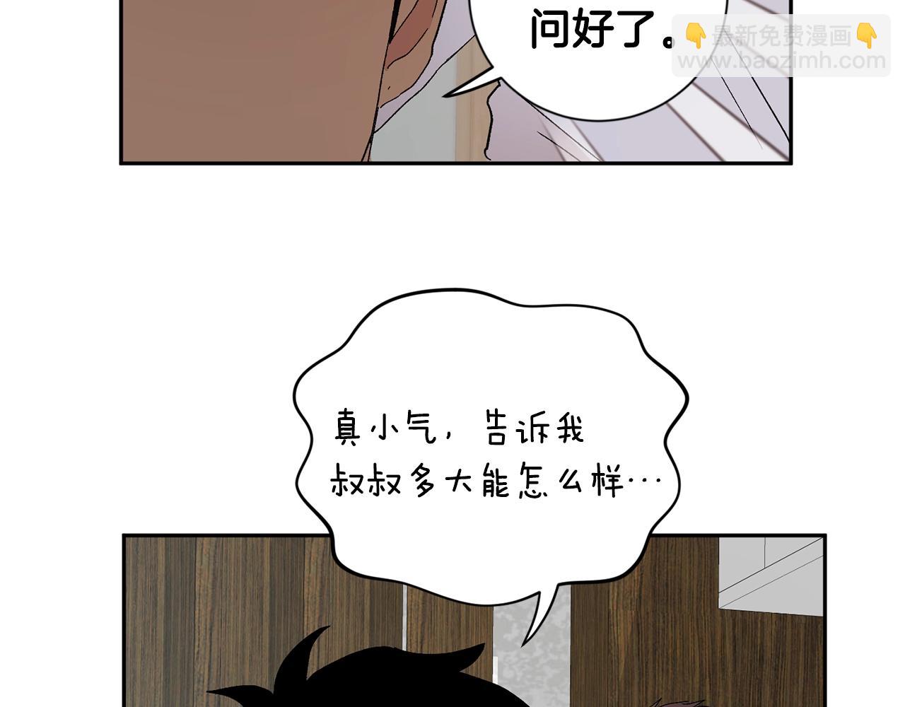第12话 家主大人9