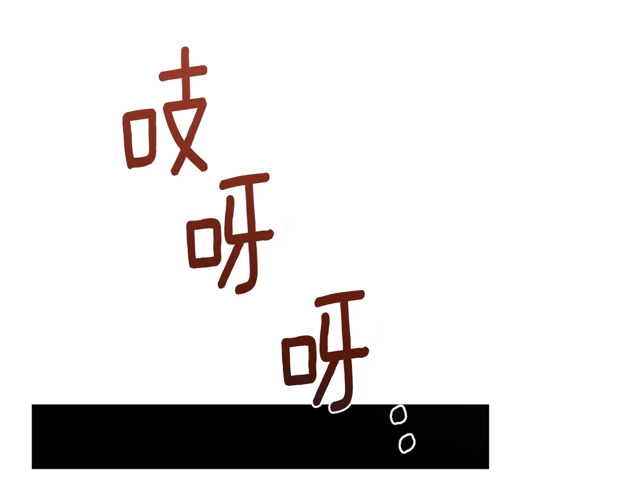 第12话 家主大人93