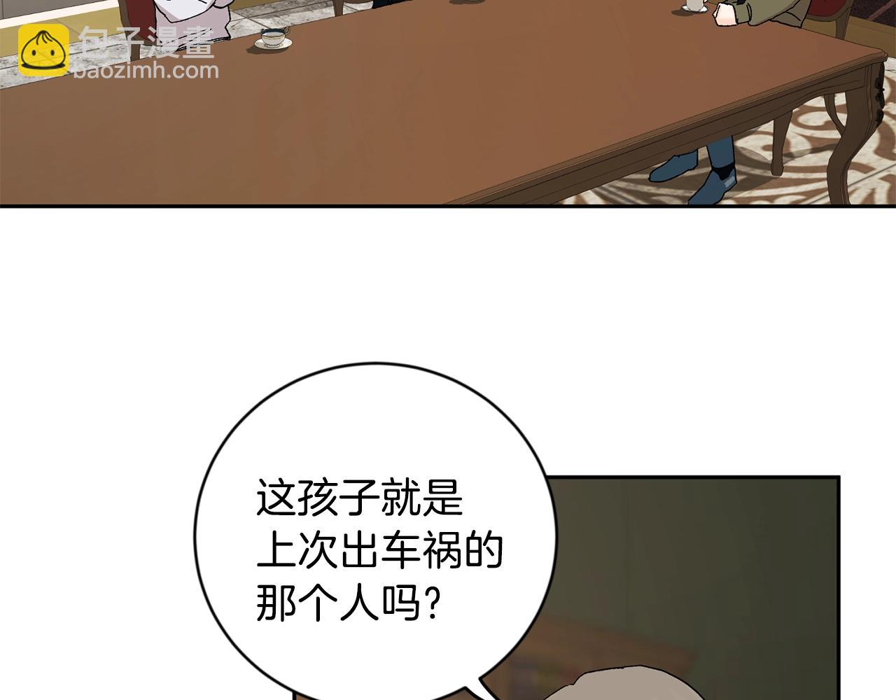 第12话 家主大人95