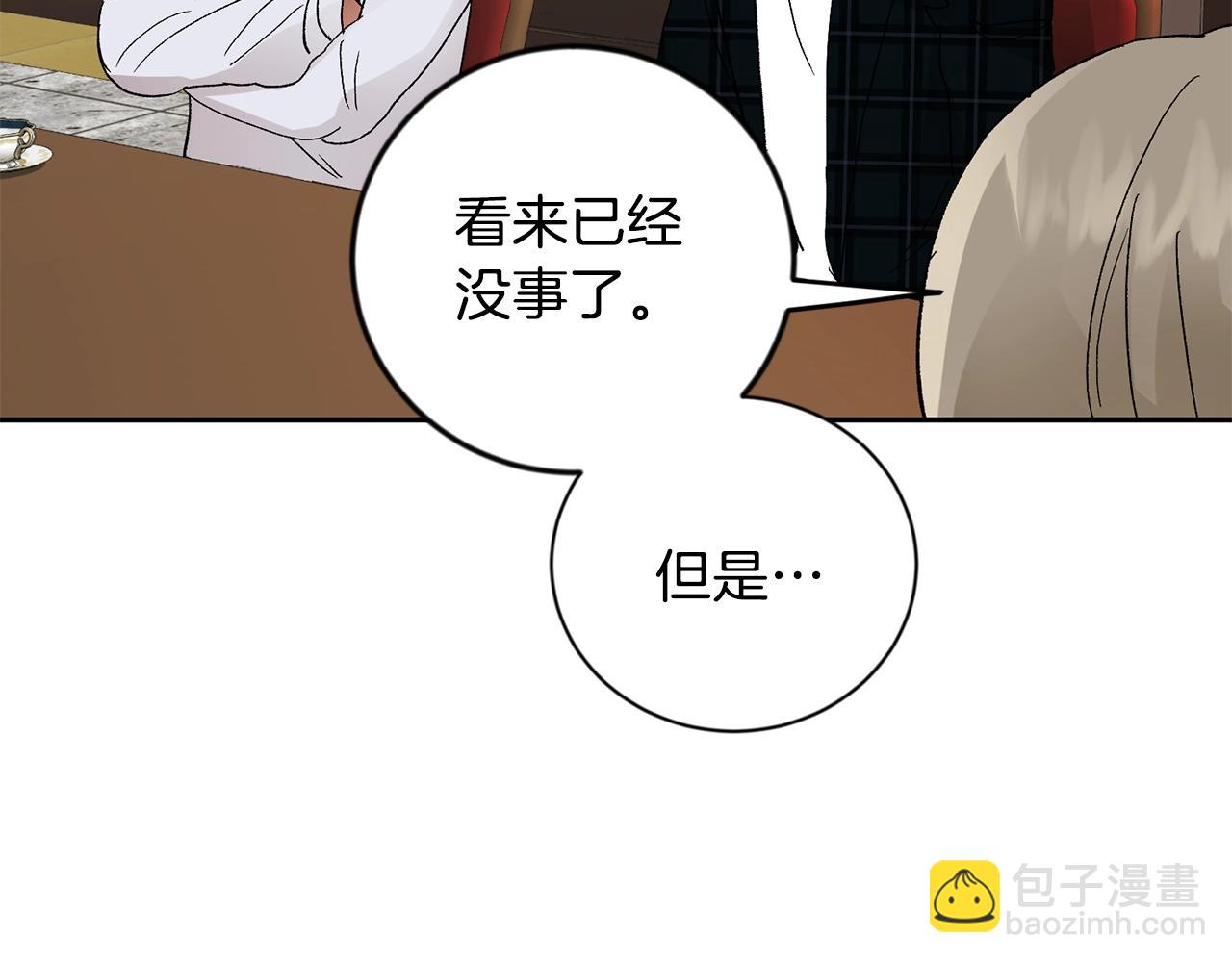 第12话 家主大人99
