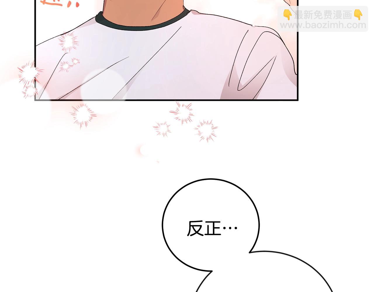 第13话 快住手104