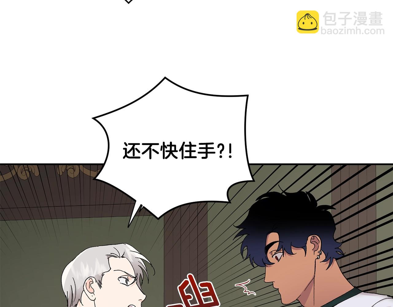 第13话 快住手20