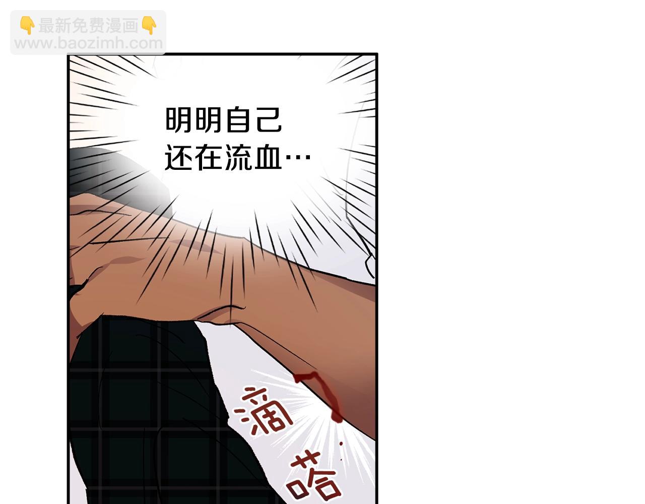 第13话 快住手40